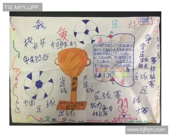 足球助教的角色与发展探讨如何提升青少年足球训练效果